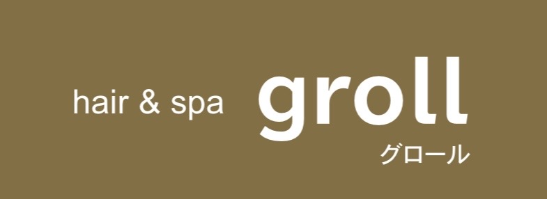 hair & spa groll グロール